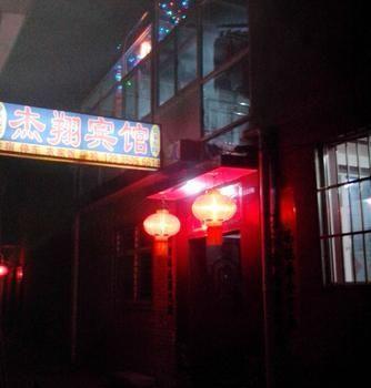 Wutaishan Jiexiang Hotel Taihuai Esterno foto