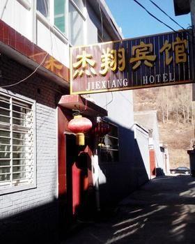 Wutaishan Jiexiang Hotel Taihuai Esterno foto